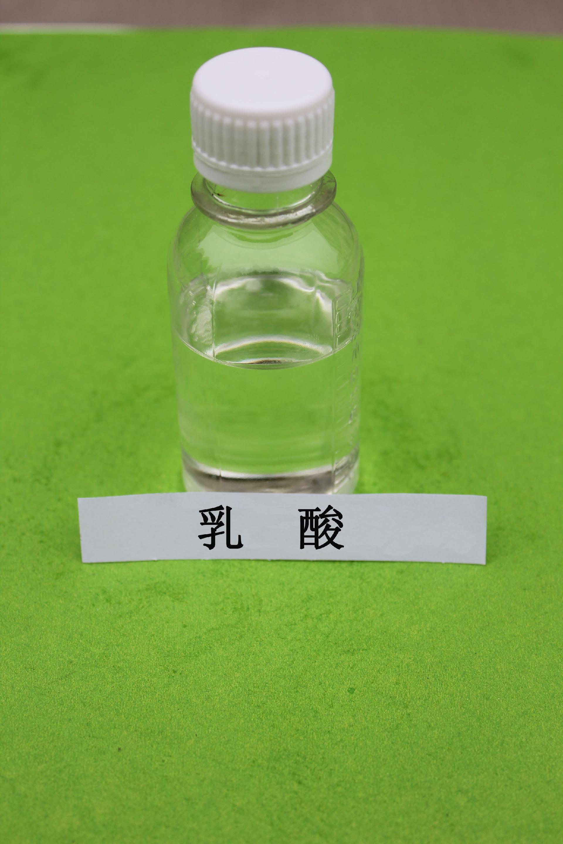 醫藥級乳酸